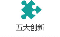 現(xiàn)代化的模塊化設(shè)計(jì)，破碎功能更完善，彰顯國(guó)際范兒