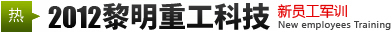 攝影展：這些年，我們一起上班的日子