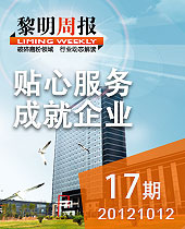 優(yōu)良產(chǎn)品打造優(yōu)良品牌，優(yōu)良服務(wù)成就優(yōu)良企業(yè)
